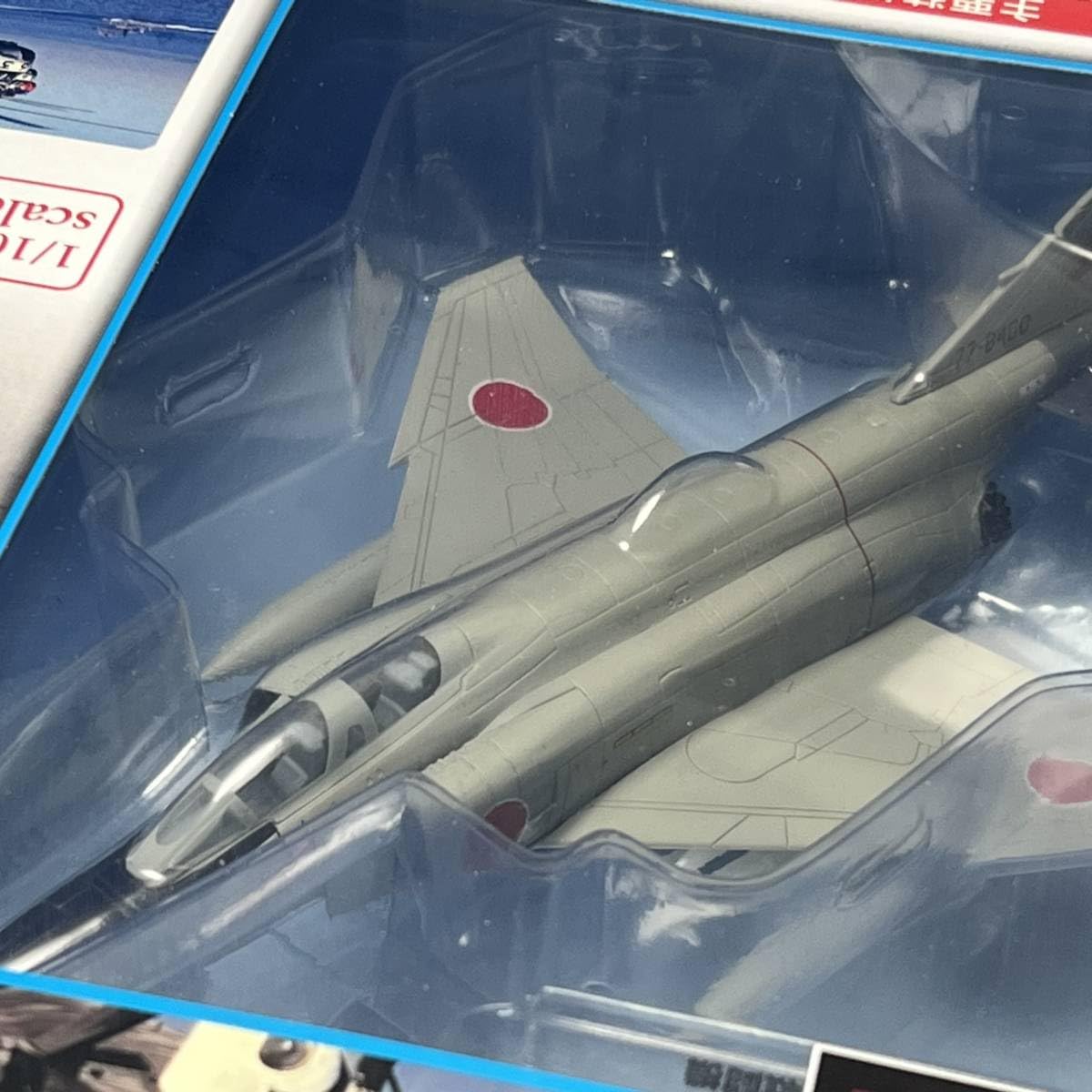 Amazon.co.jp: デアゴスティーニ 自衛隊モデルコレクション 第51号 F